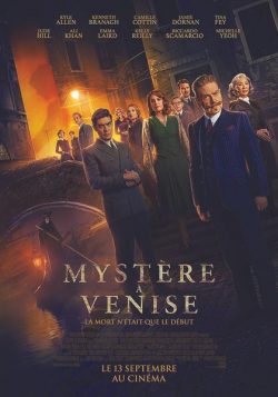 Cinéma